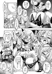 [Rusty Soul, Alto Seneka] Brandish 6 [Digital]