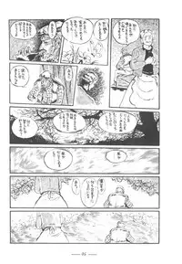 [Mukiryoku Pro] Cybele Vol.7 (original)