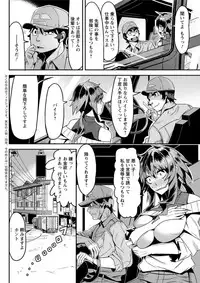 Action Pizazz DX 2019-01 [Digital]