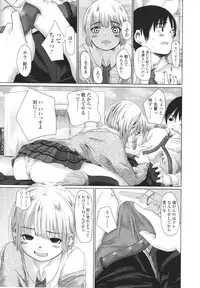 Girls forM Vol. 01