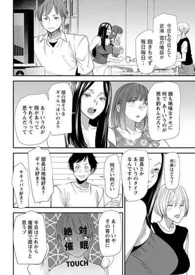 Action Pizazz 2021-11 [Digital]