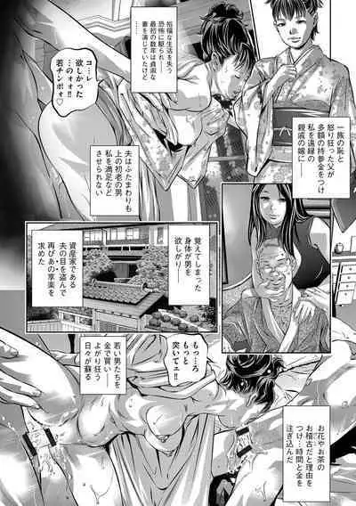 G-Edge Vol.033