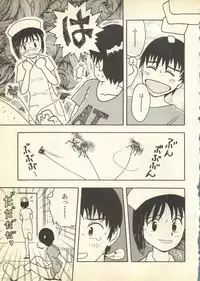 [Anthology] Pai;kuu Daisangou (Neon Genesis Evangelion)