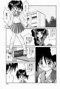 [Tsurugi Motoaki] Haiin Shoujo