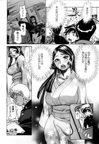 ANGEL Club 2003-12
