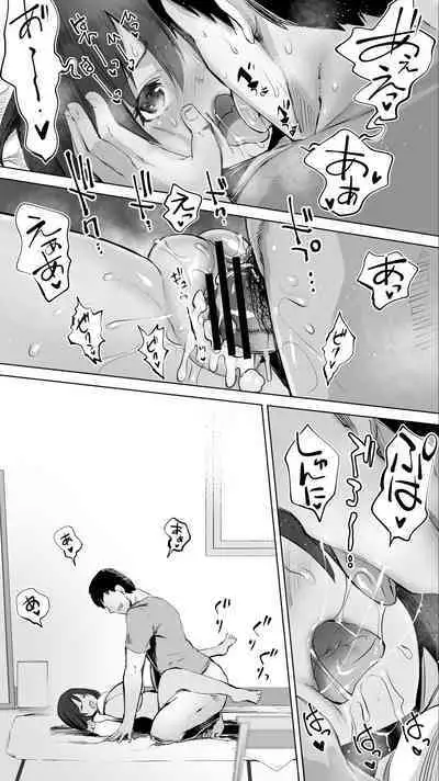 [STUDIO HUAN (Raidon)] Jimoto no Hame Tomo. 