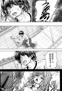 COMIC Mugen Tensei 2018-09 [Digital]