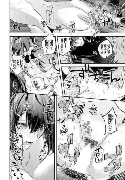 COMIC BAVEL 2023-05