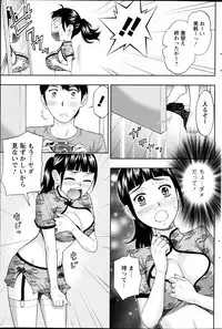 Action Pizazz 2013-09