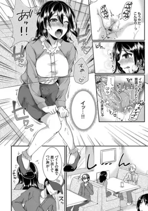 Days of slave sister rape 1-4