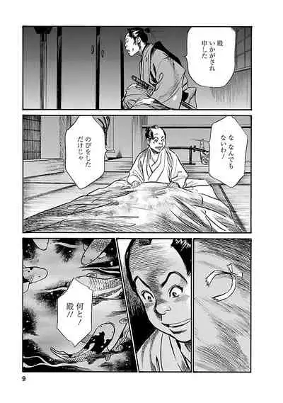 お願いサプリマン My Pure Lady 20