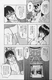 [AKIRA] Tama ga Suki