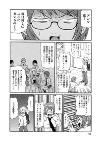 [John K. Pe-ta] Purupuru Monzetsu License