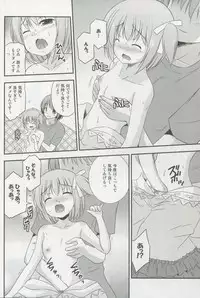 (C82) [Cool Palace (Suzumiya Kazuki)] Tomoka no Oppai Complex (Ro-Kyu-Bu!)