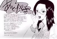 [Saki Urara] May not 'Miss Pervert' fall in love (English)