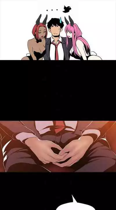 （週1）美麗新世界 1-73 中文翻譯 （更新中）