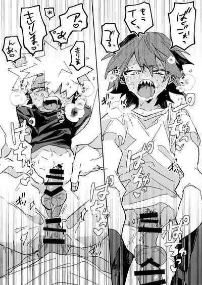Jareru KiriBaku