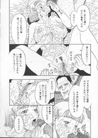 [Kobayashi Shounenmaru] Tsuya Goyomi Nure Hana Nenkan