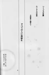 Fullcourse (ff7)