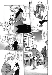 [Manabe Jouji] Tail Chaser 1