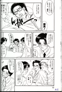 [Anthology] Hitozuma Special