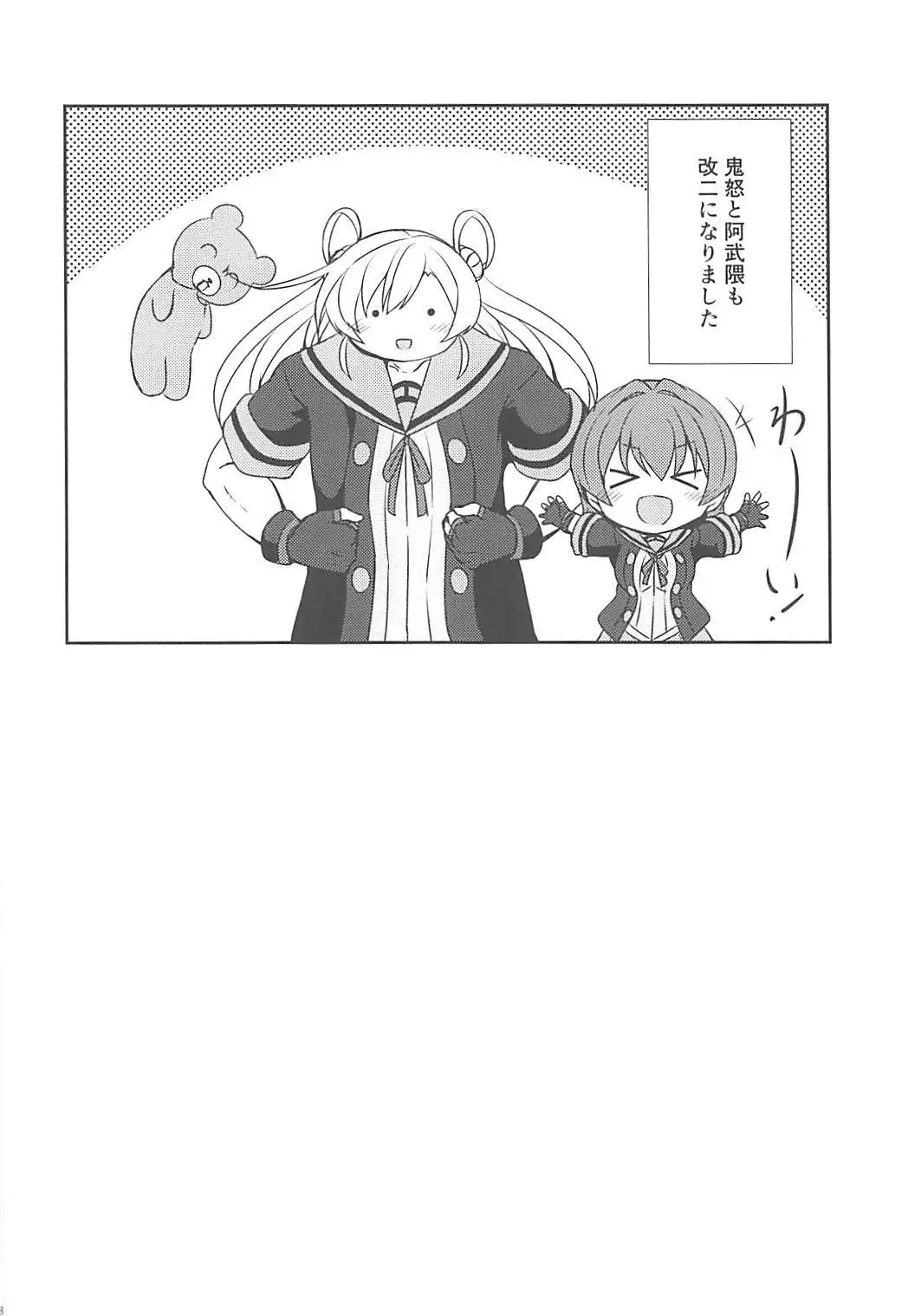 Yurameku Omoi
