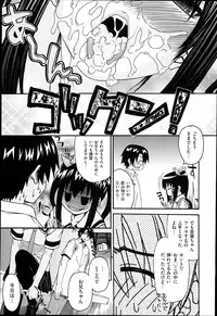[Saegusa Kohaku] KURO-SiS -Black Sisters-