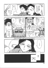 [Chiba Jirou] Love Is All