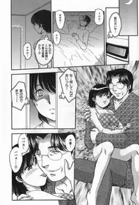 [Hiryuu Ran] Celeb no Sumu Ie