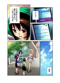 Gaticomi Vol.36