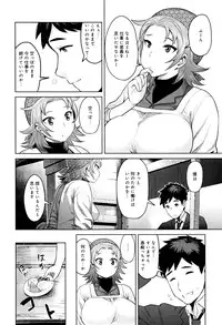 [Methonium] Muchi Lover
