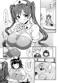 Comic Unreal 2011-06 Vol.31 [Digital]
