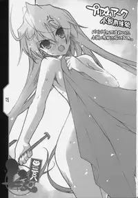 (C75) [KOTAMA-ROOM (Kotamaru)] Kotamaru Heya 2008
