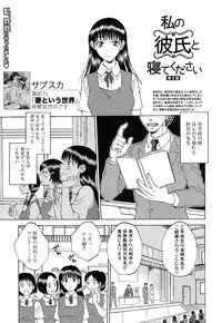 COMIC Mugen Tensei 2016-10 [Digital]