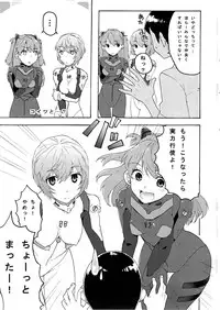 [(K) Works] Red X Blue (JAP)