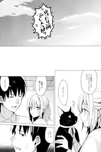 (CSP6) [abgrund (Saikawa Yusa)] Aitai