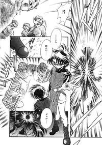 [Minoh Rom] TRUE MIND