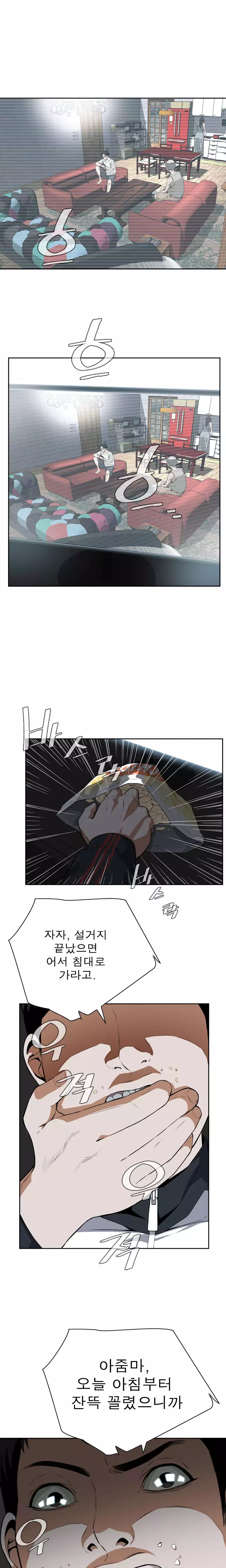 Peek Ch.1-12