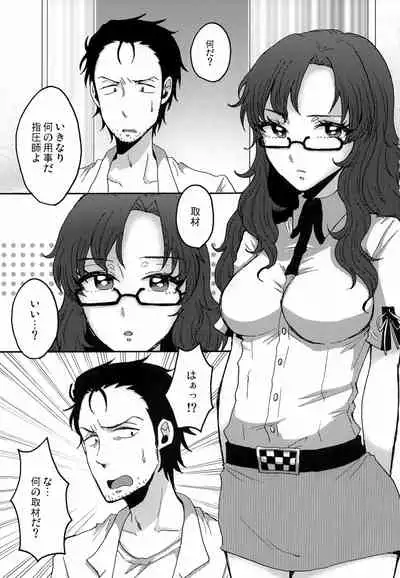 Moe Camera