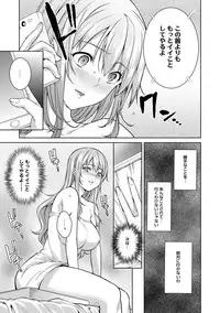 COMIC Ananga Ranga Vol. 26