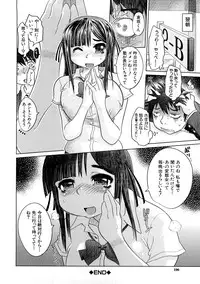 [Marukidou] Nikujoku Iinchou - A Class Representative With Shameful Body.