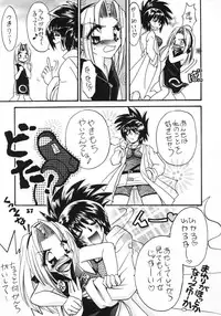 (C60) [Dynamite Honey (Machi Gaita)] Jump Dynamite GOLD (Various)