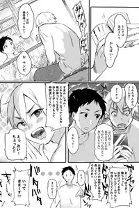 COMIC Anthurium 023 2015-03