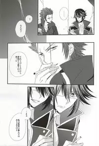 (SUPER24) [Bamboo Ring! (Isobe)] Dandelion (K)