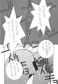 (C60) [P-Collection (Noriharu)] Capcom SNK (Capcom vs. SNK)