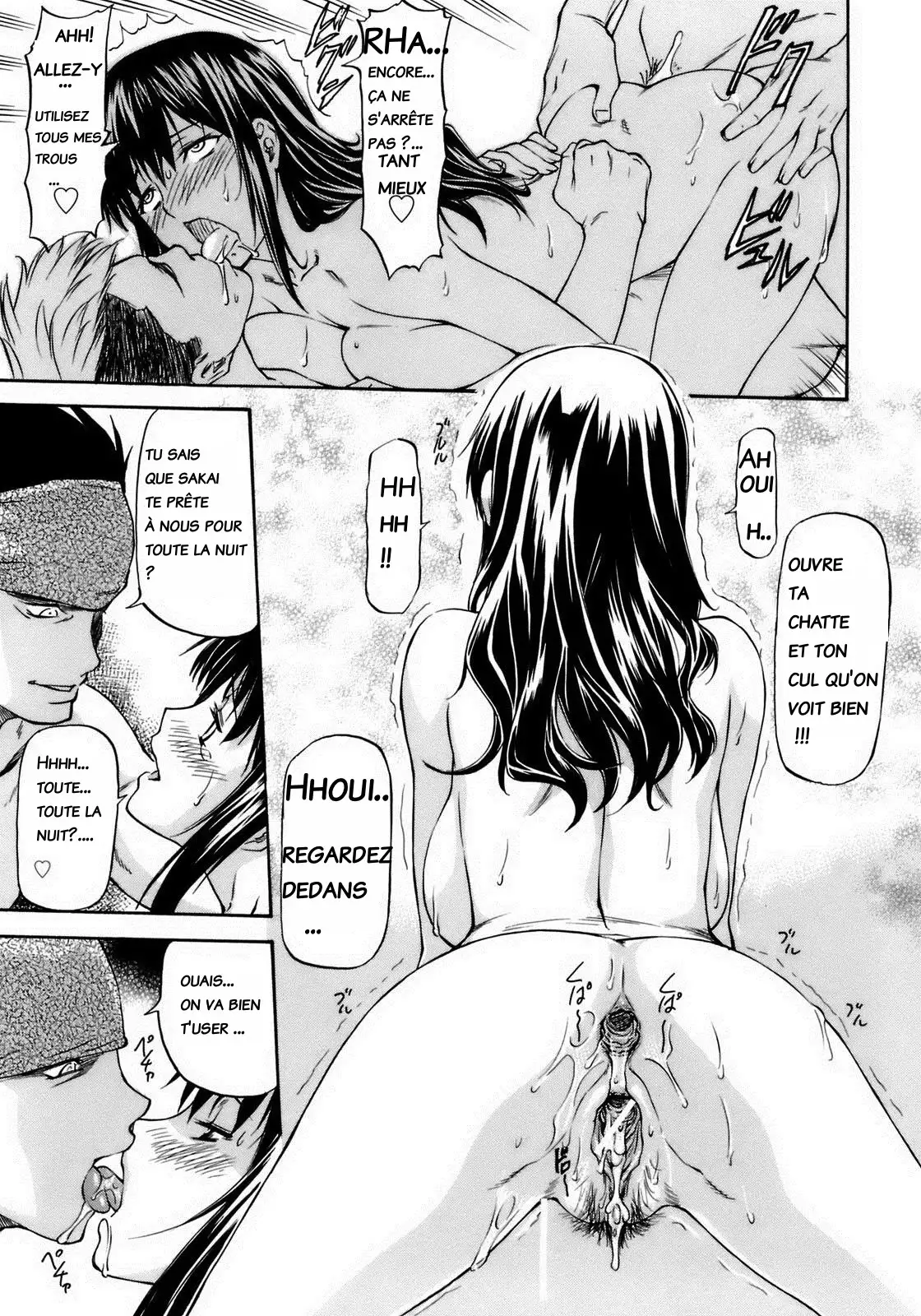 Junai Collapse Ch. 1 TR+ch1.5-2 RW