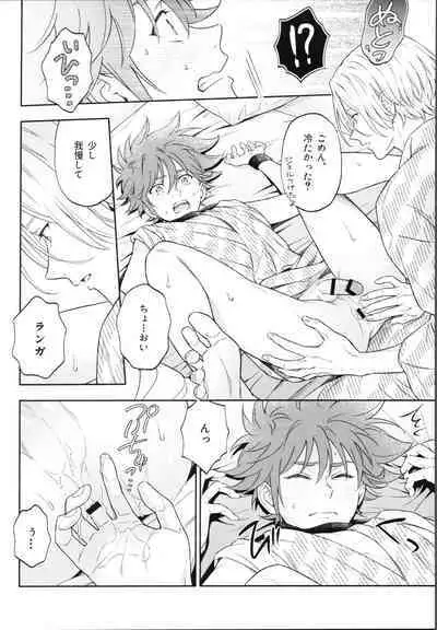 One Night Infinity