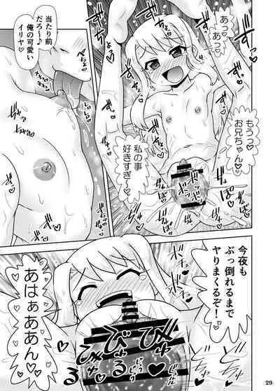 Illya no Karada de Tengoku Kibun 2