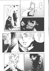 [Yonekura Kengo] The Yellow Hearts 1