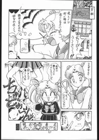 [Moriman Sho-Ten (Various)] KATZE 7 Gekan (Sailor Moon)